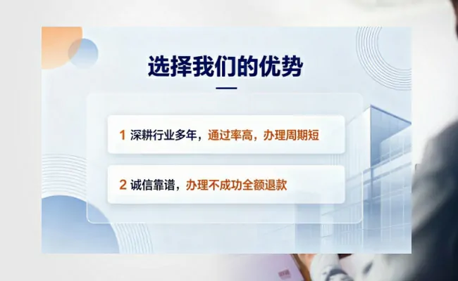 公司优势
