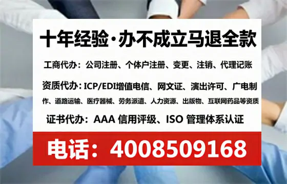 周口<a href='https://www.tataigu.com/ '>广电短剧三件套</a>办理全解析:用途、流程、费用及高效办理指南