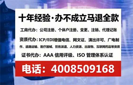周口办理<a href='https://www.tataigu.com/ '>网络文化经营许可证</a>:实用指南与真实经验分享