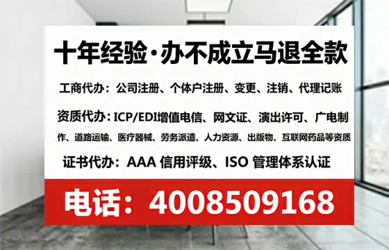 周口办理<a href='https://www.tataigu.com/  '>药品经营许可证</a>的实用价值与全流程实录