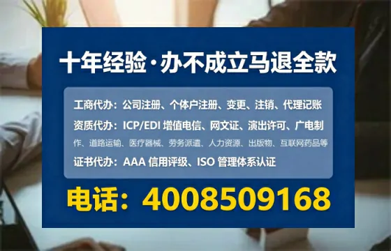 周口办理<a href='https://www.tataigu.com/ '>互联网药品许可证</a>的实用价值与实操全攻略