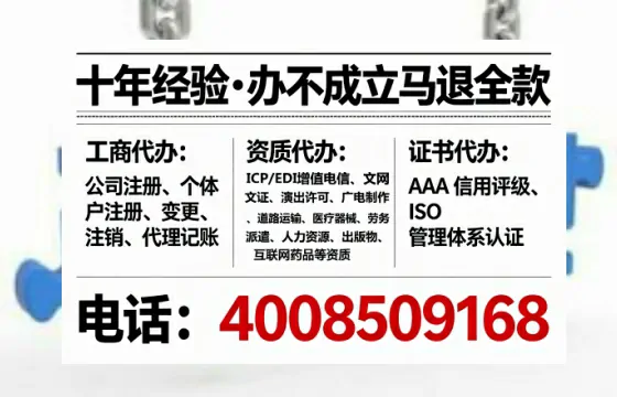 周口办理<a href='https://www.tataigu.com/ '>网络文化经营许可证</a>:实用指南与真实经验分享