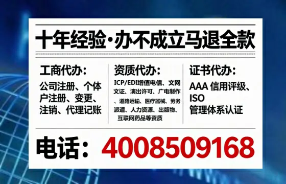 周口办理<a href='https://www.tataigu.com/ '>劳务派遣许可证</a>的用处、流程与实用经验分享