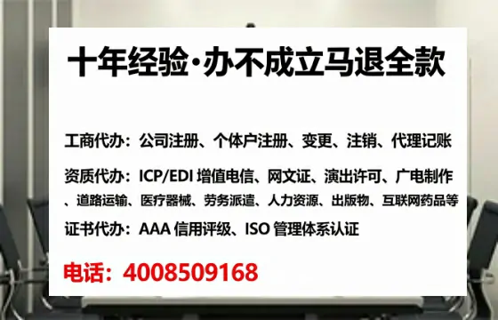 周口办理<a href='https://www.tataigu.com/ '>医疗器械三类经营许可证</a>的实用指南:我的亲身经历与深度分享