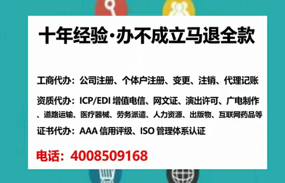 周口<a href='https://www.tataigu.com/ '>广电短剧三件套</a>办理全解析:用途、流程、费用及高效办理指南