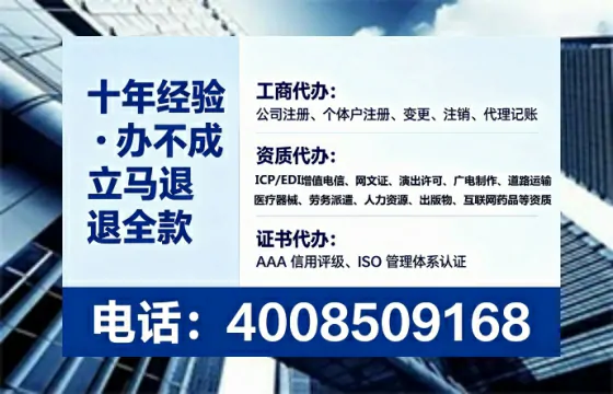 周口办理<a href='https://www.tataigu.com/ '>人力资源许可证</a>:从必要性到高效落地的完整实操指南