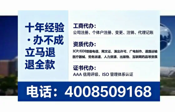 周口个体户注销的全流程解析与避坑指南