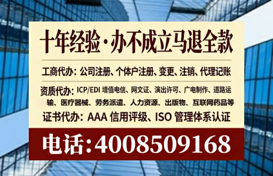 周口办理<a href='https://www.tataigu.com/ '>劳务派遣许可证</a>的用处、流程与实用经验分享