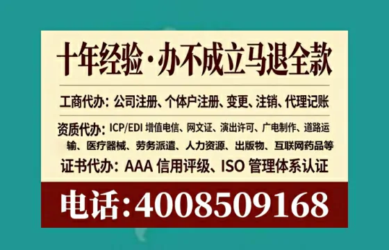 周口<a href='https://www.tataigu.com/ '>公司注销</a>全流程详解:我的亲身经历与避坑指南