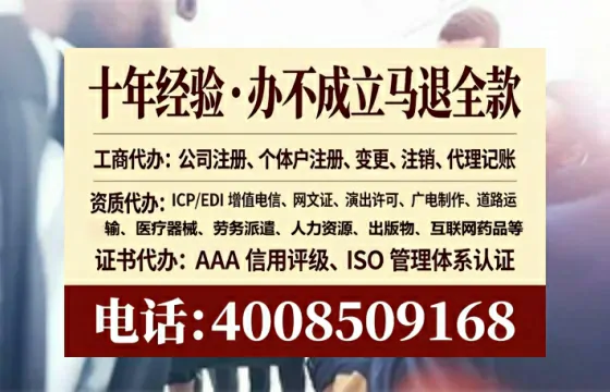 周口办理<a href='https://www.tataigu.com/ '>拍卖许可证</a>的用处、流程与避坑指南