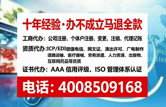 周口办理广播电视节目制作许可证:我的真实办理经历与深度分享