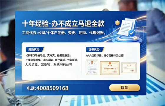 周口办理<a href='https://www.tataigu.com/ '>培训机构办学许可证</a>的实用价值与实操指南