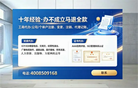 周口<a href='https://www.tataigu.com/ '>公司注销</a>全流程详解:我的亲身经历与避坑指南
