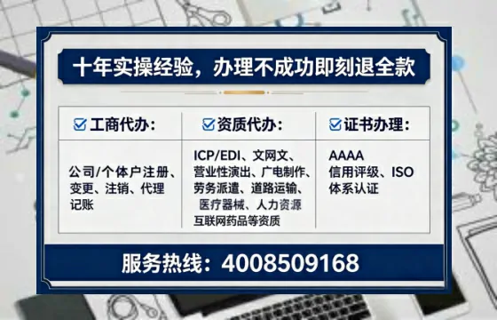 周口办理<a href='https://www.tataigu.com/ '>培训机构办学许可证</a>的实用价值与实操指南