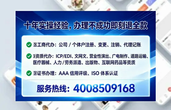 周口办理<a href='https://www.tataigu.com/ '>医疗器械三类经营许可证</a>的实用指南:我的亲身经历与深度分享