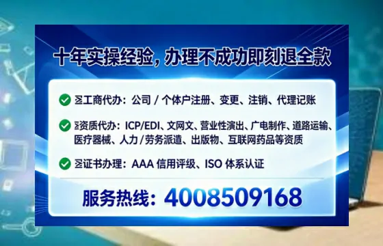 周口<a href='https://www.tataigu.com/ '>公司注册</a>全流程解析与实用经验分享