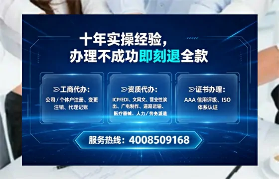 周口个体户注销的全流程解析与避坑指南
