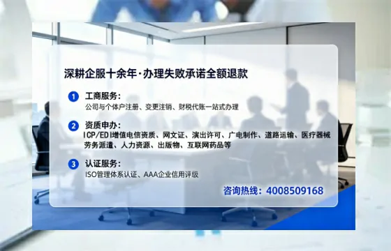 周口办理<a href='https://www.tataigu.com/  '>药品经营许可证</a>的实用价值与全流程实录