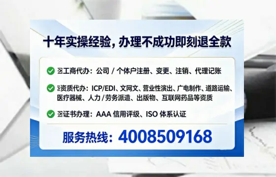 周口办理<a href='https://www.tataigu.com/ '>互联网药品许可证</a>的实用价值与实操全攻略