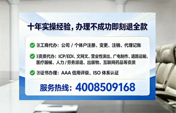 周口办理<a href='https://www.tataigu.com/ '>人力资源许可证</a>:从必要性到高效落地的完整实操指南