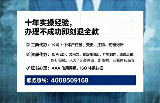 周口<a href='https://www.tataigu.com/ '>公司注册</a>全流程解析与实用经验分享