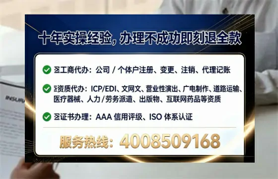 周口办理广播电视节目制作许可证:我的真实办理经历与深度分享